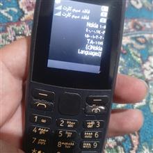 گوشی