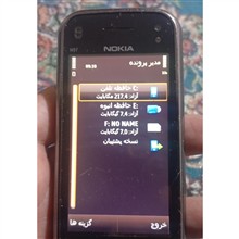 نوکیا