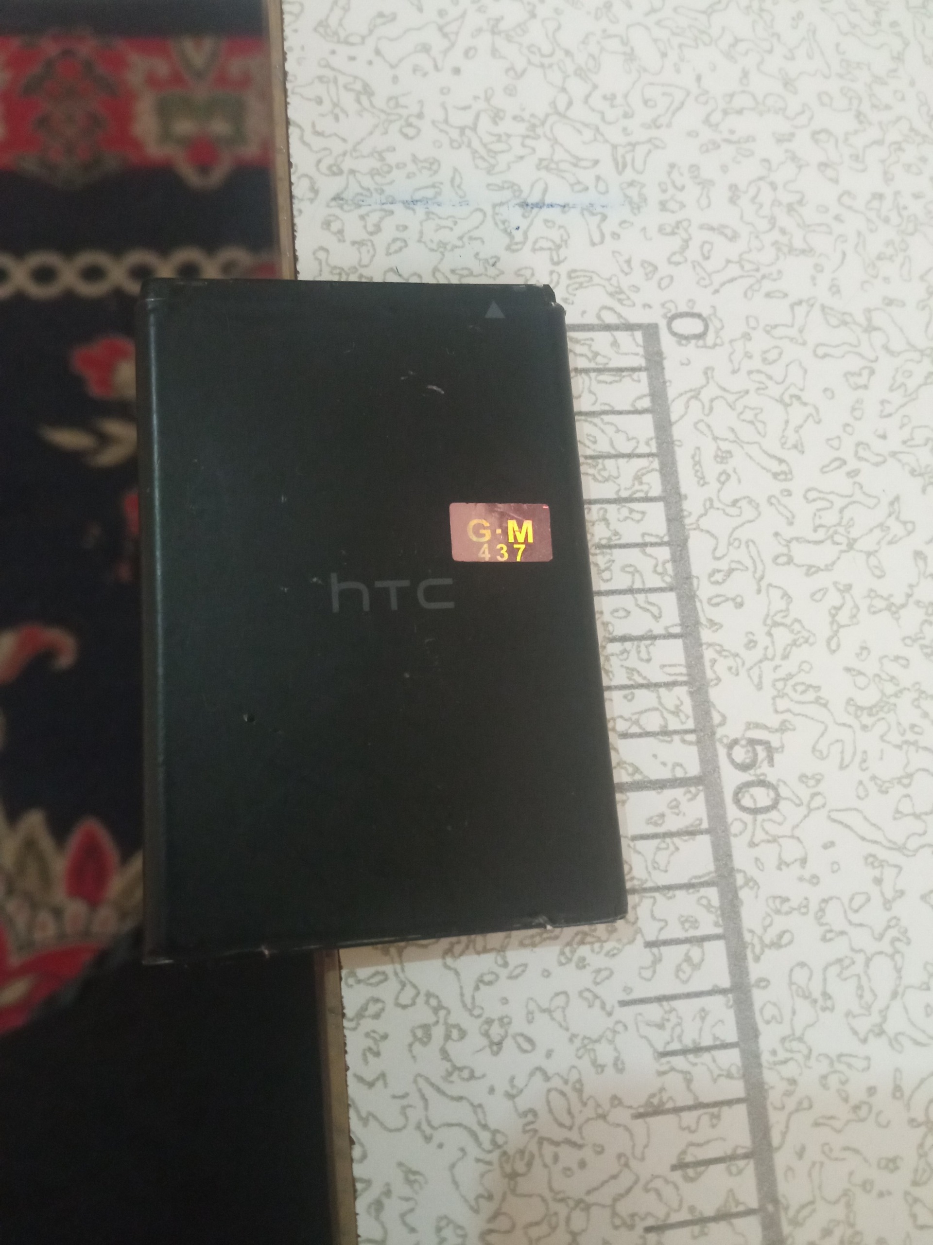 Battery HTC Desire S (G12) |35H00152-02M| 1450mAh