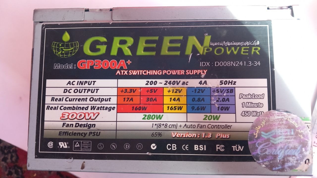 منبع تغذیه کامپیوتر مخصوص ساخت منبع تغذیه