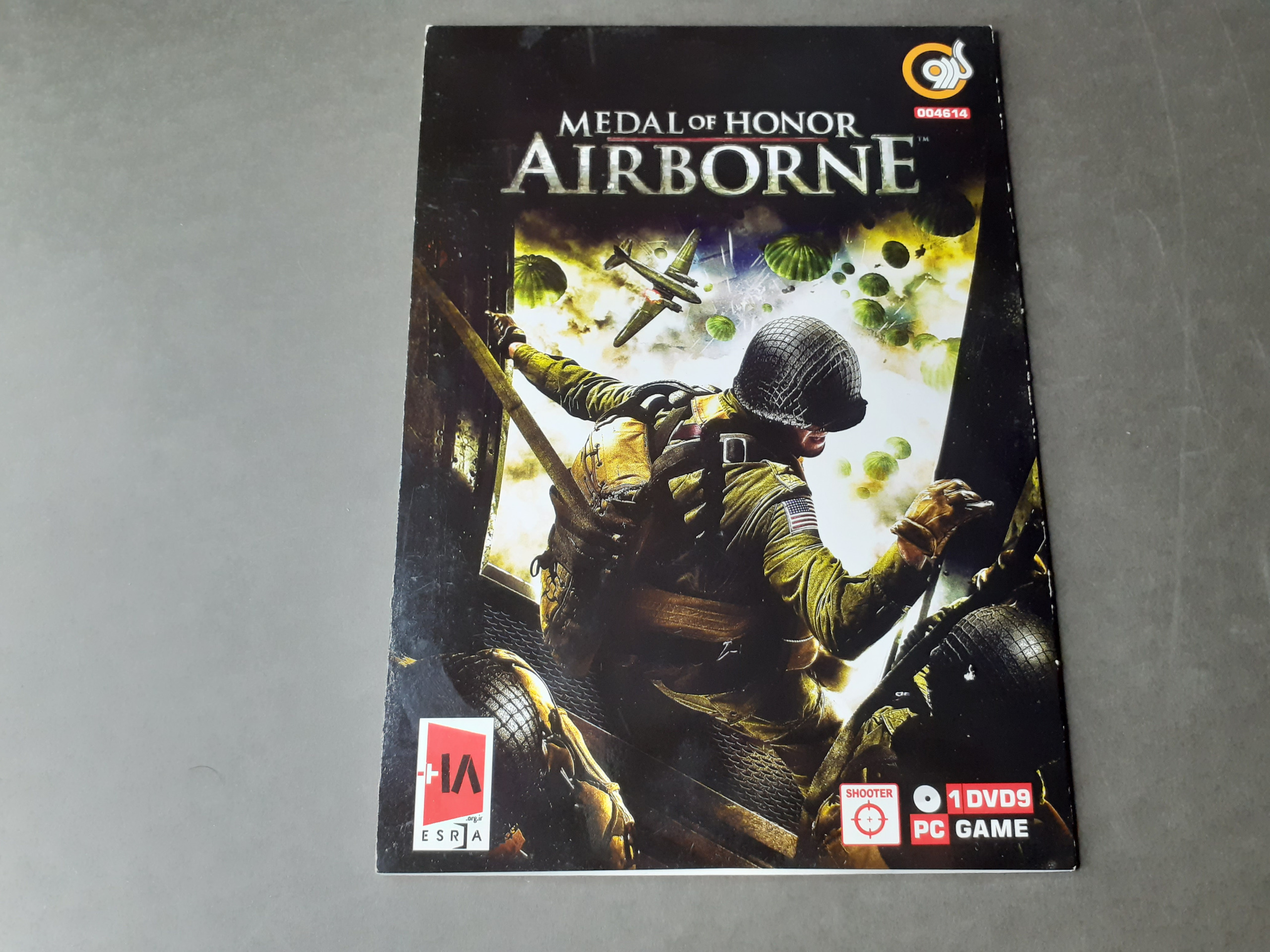 بازی medal of honor airborne