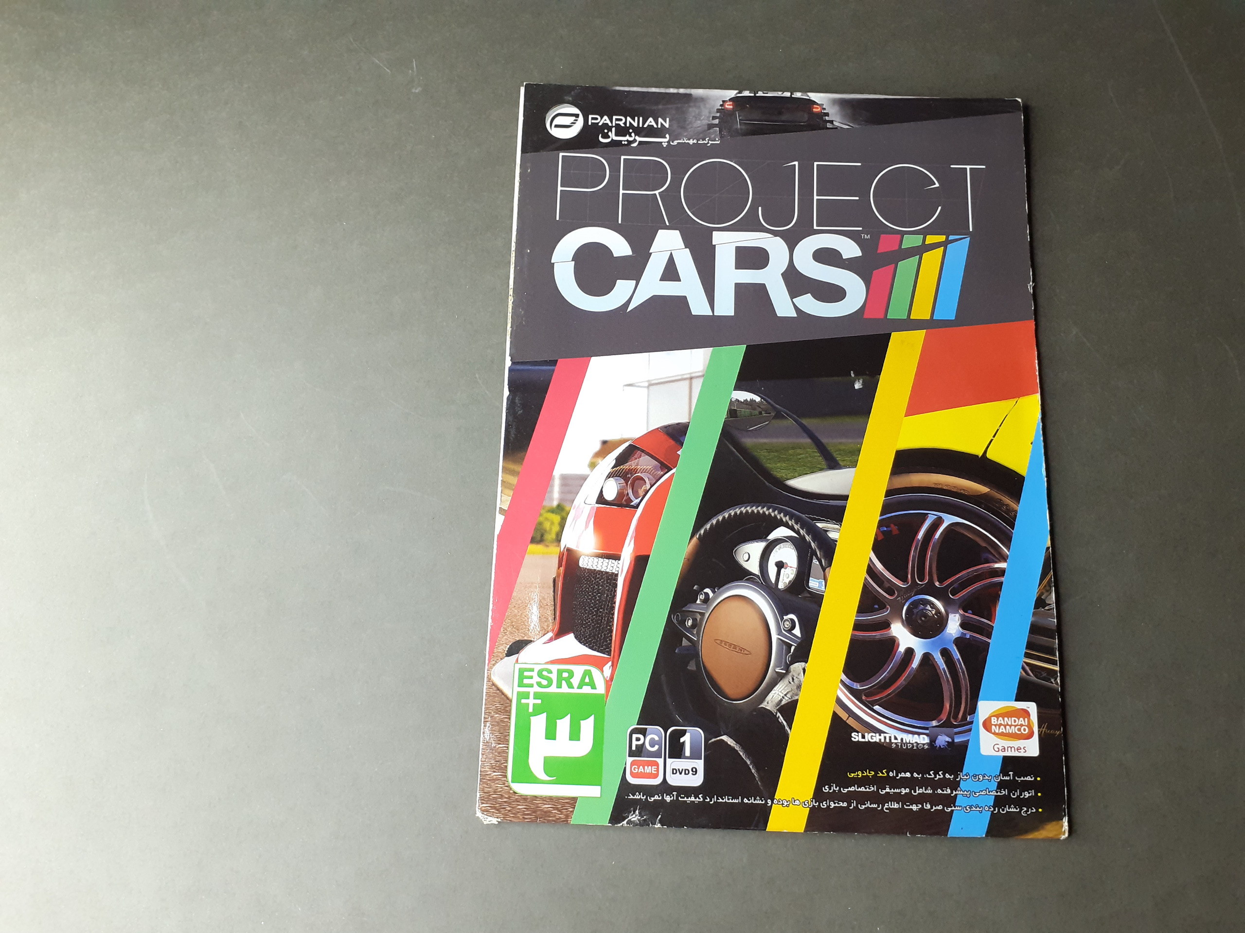 بازی project cars