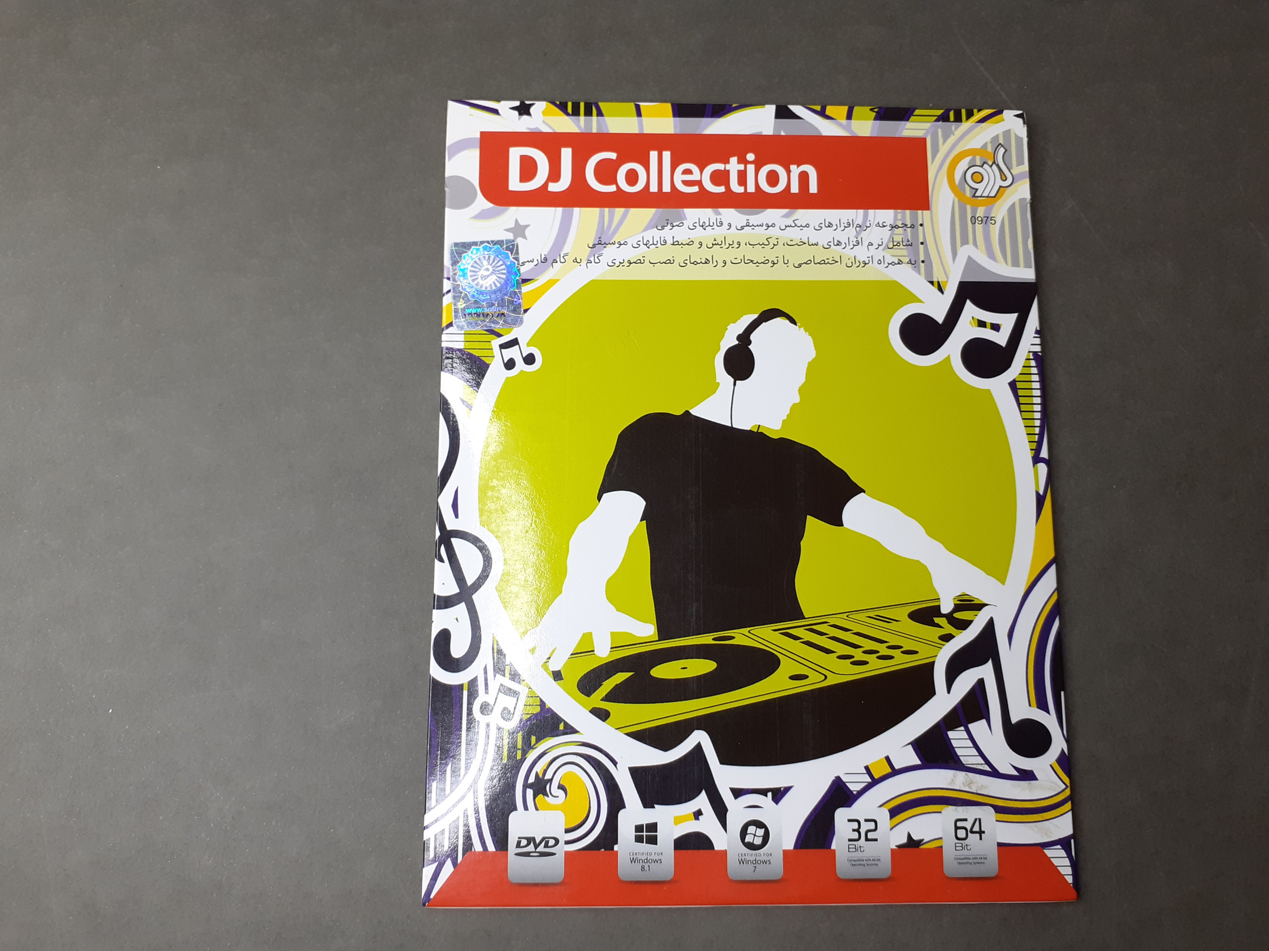 dj collection all