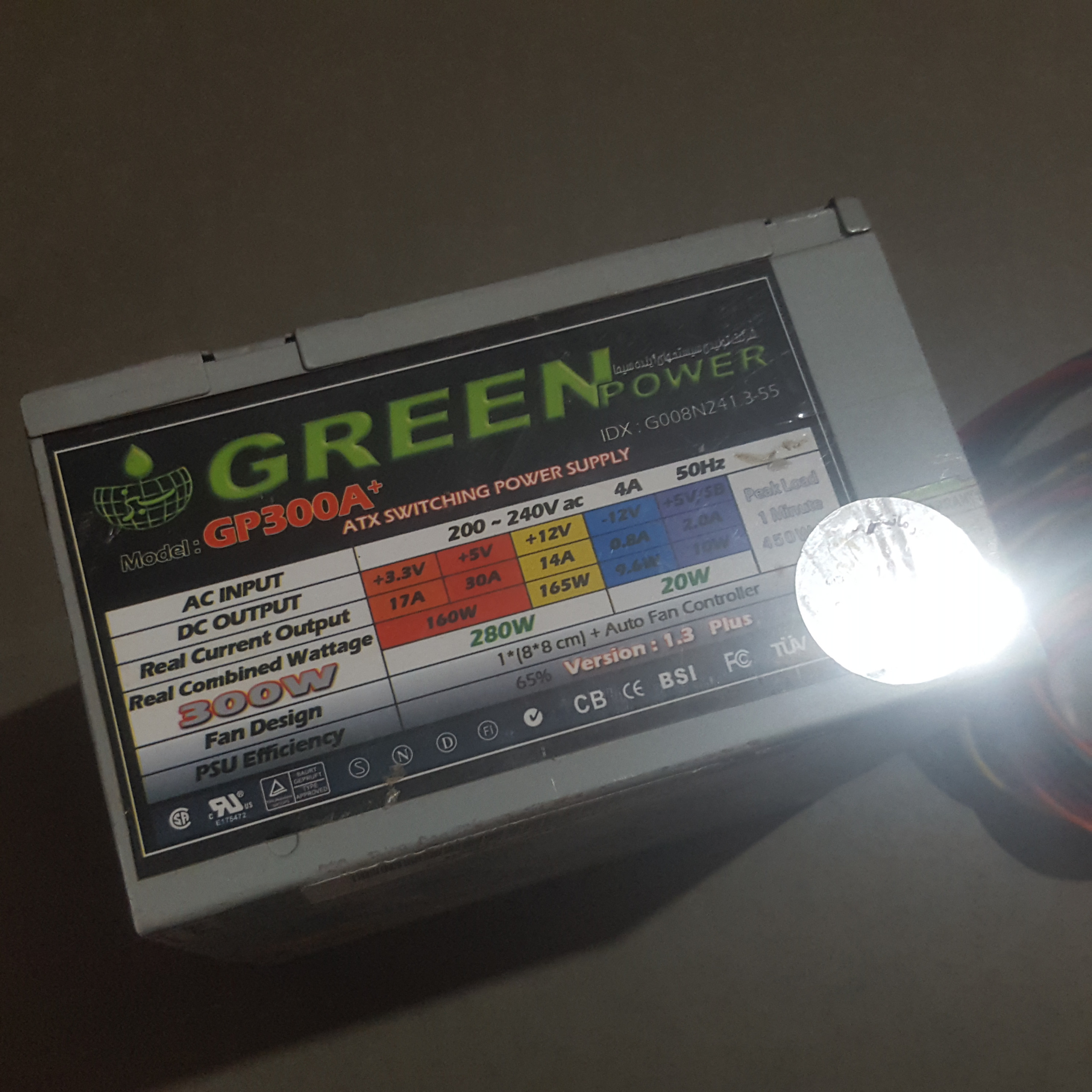 پاور گرین 300 وات