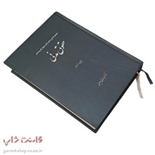 مجموعه