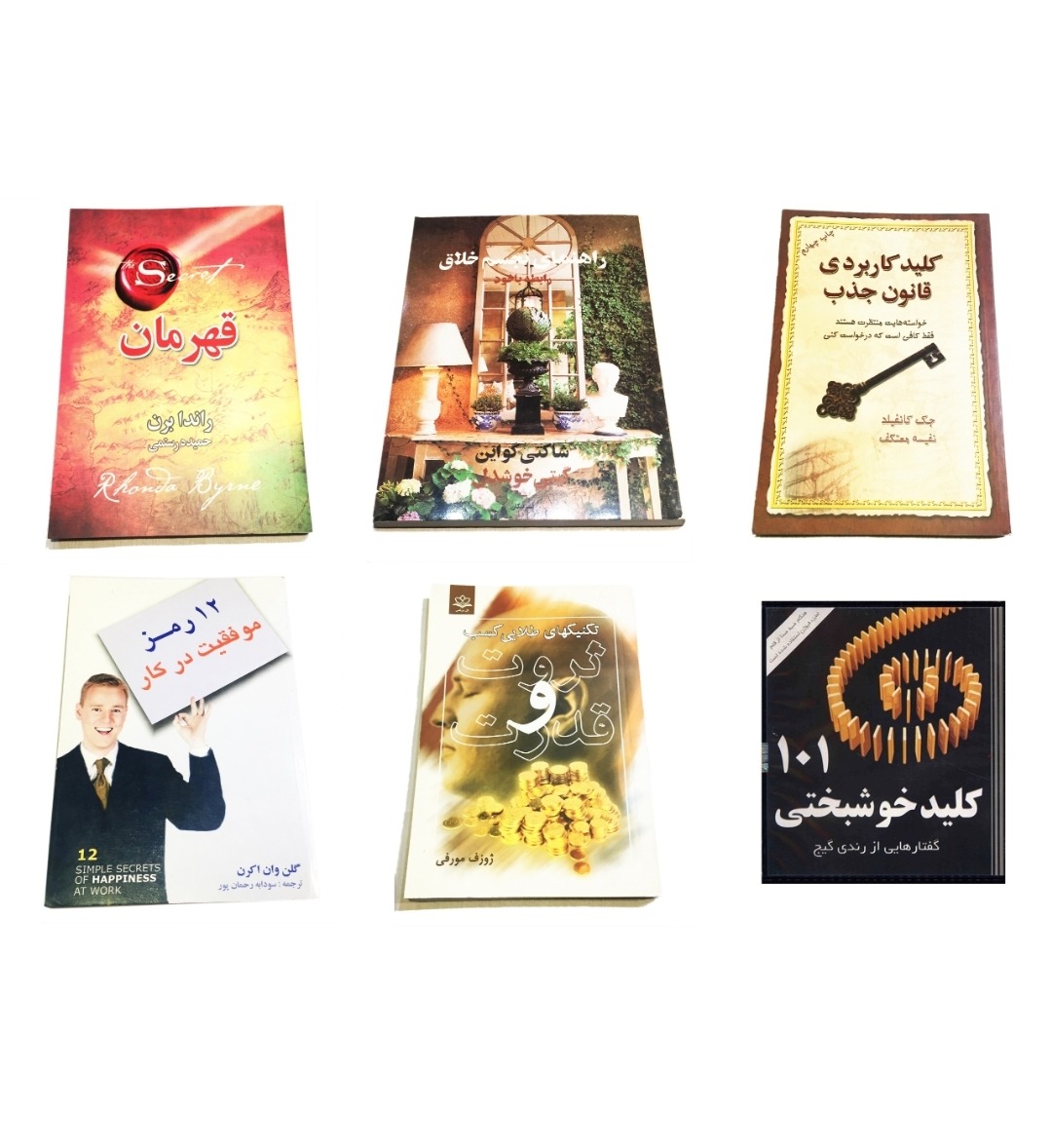 مجموعه 40 عددی کتاب