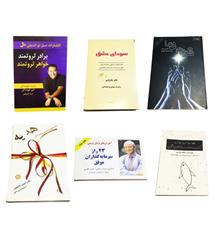 مجموعه