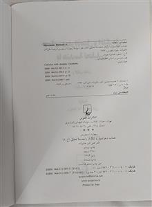 حساب