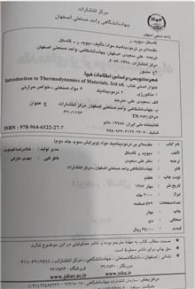 مقدمه