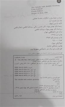 حساب
