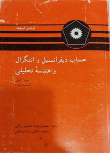 حساب