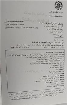 کتاب