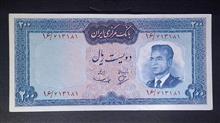 اسکناس