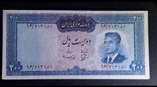 اسکناس