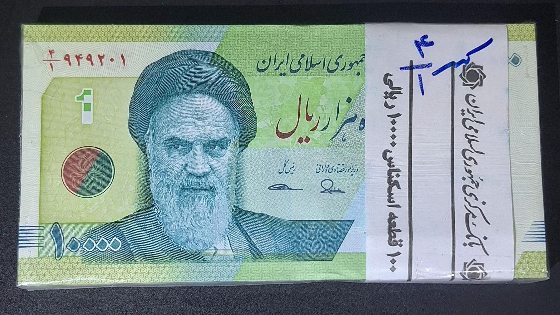 بسته هزاری حافظیه کسر 4/1 طیب نیا سیف