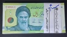 بسته