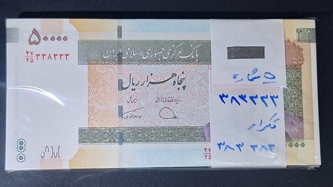 بسته پنجهزار تومنی دژپسند همتی 338333