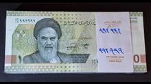 بسته