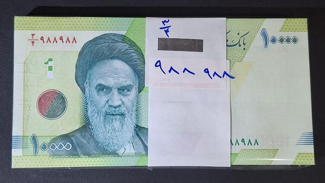 بسته هزاری حافظیه کسر 3/4 شماره 988988