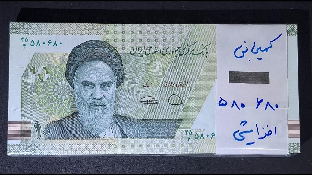 بسته 10 هزار تومنی،امضای ارزشمند کمیجانی