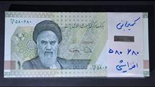 بسته
