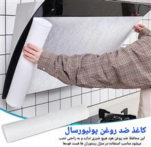 محافظ