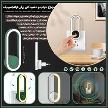 چراغ