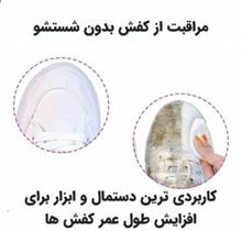 دستمال