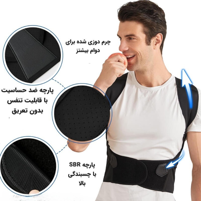 قوزبند طبی خارجی ضربدری