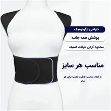 قوزبند