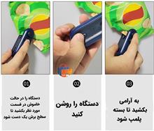 دستگاه