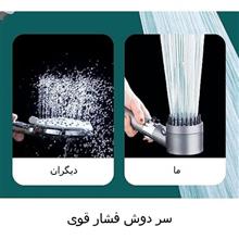 سردوش