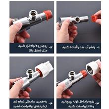 واشر