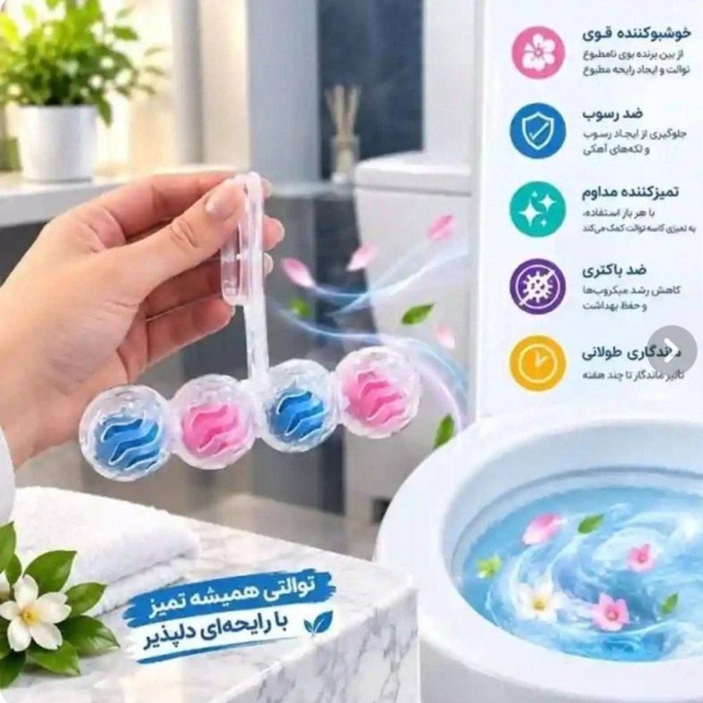 خوشبوکننده و تمیزکننده کاسه توالت توپی