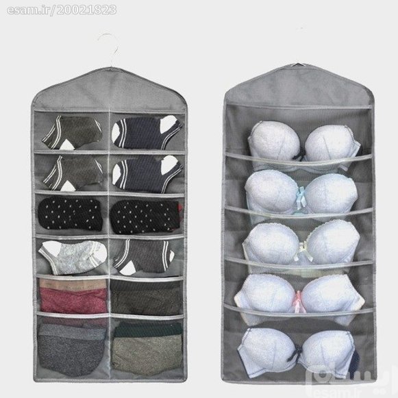 کاور دوطرفه نگهدارنده لباس زیر و جوراب