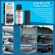 واکس