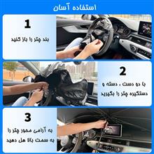 چتر