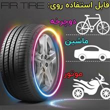 فایر
