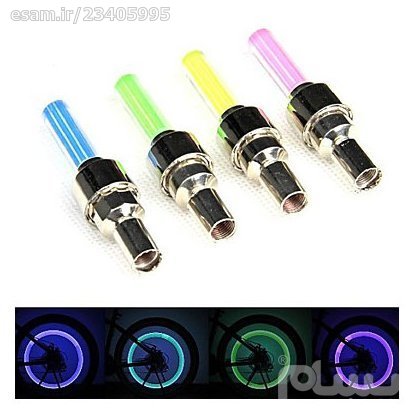 فایر تایر4 عددی