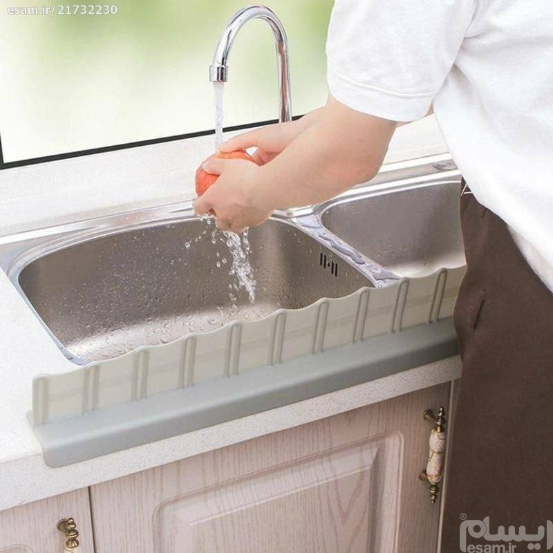 آبگیر سیلیکونی سینک splash