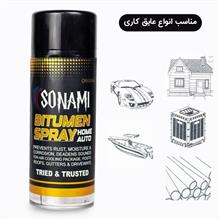 اسپری