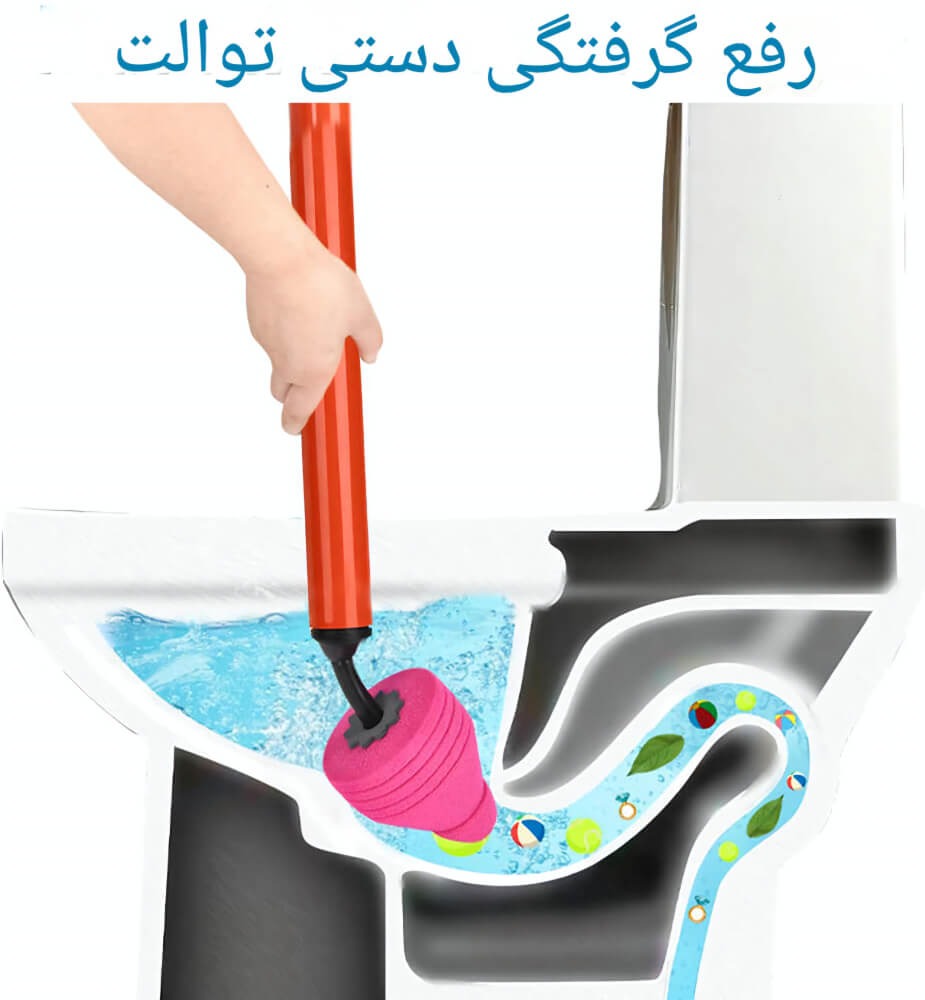 چاه بازکن توالت فرنگی کال شاپ تی وی