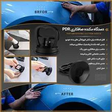ابزار