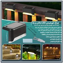 چراغ