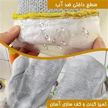 اسکاچ