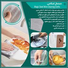 اسکاچ