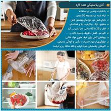 کاور