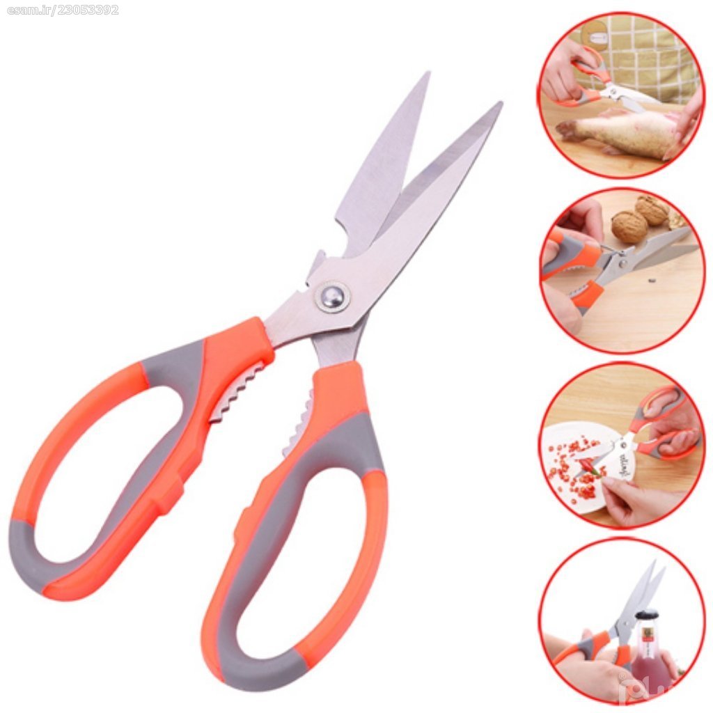 قیچی همه کاره