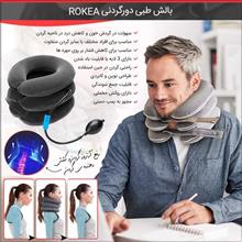 تراکشن