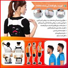 قوزبند